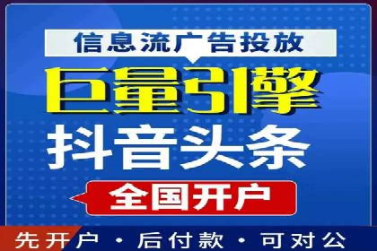 SEM竞价专员如何实现广告投放精准化