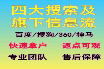 百度推广竞价实战：案例分析与优化策略