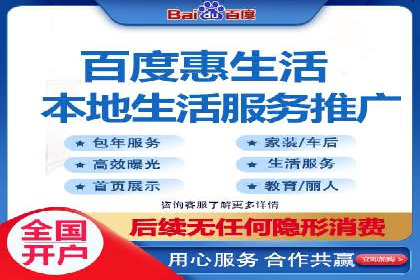 百度竞价广告费用构成解析及实战案例