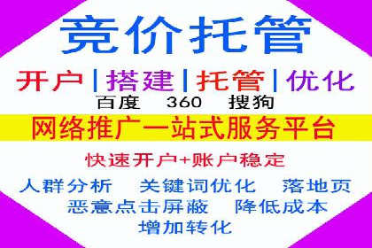 案例分析：SEM推广助力企业实现业绩倍增